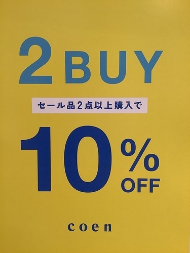 フェアの画像