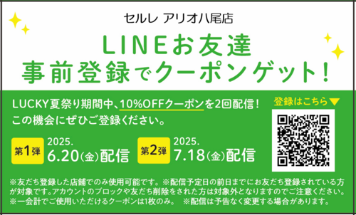 LINE画像