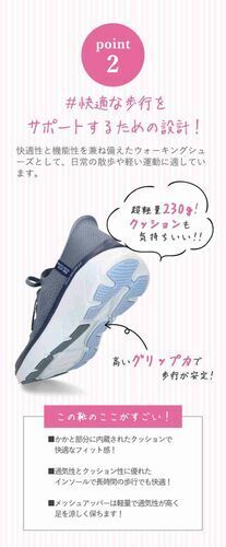 25070707