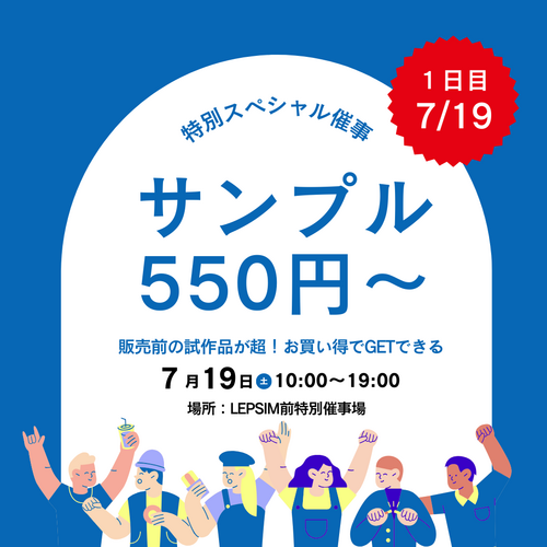 inthegroove