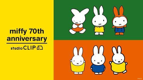 Dick Bruna