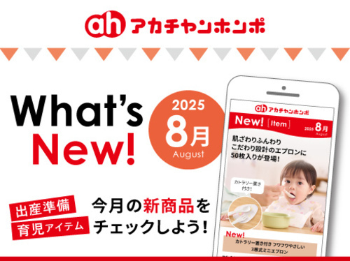 What's  New!