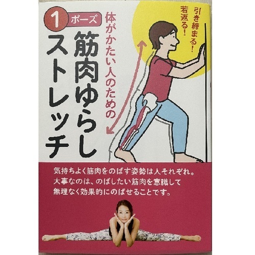 イメージ画像