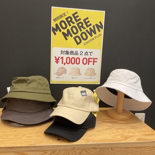 商品画像1