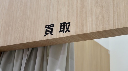 買取ブース