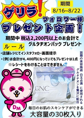 企画画像