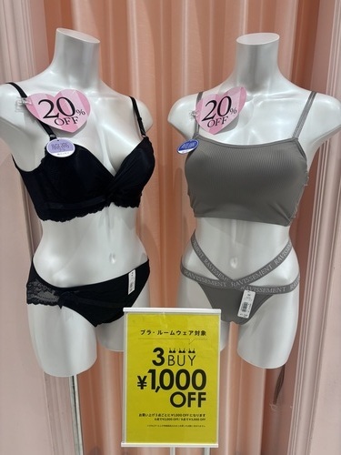 ブラ