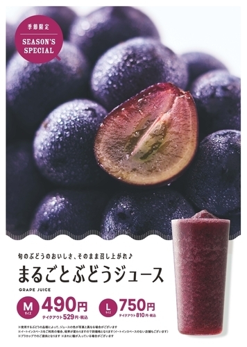 ぶどうの画像