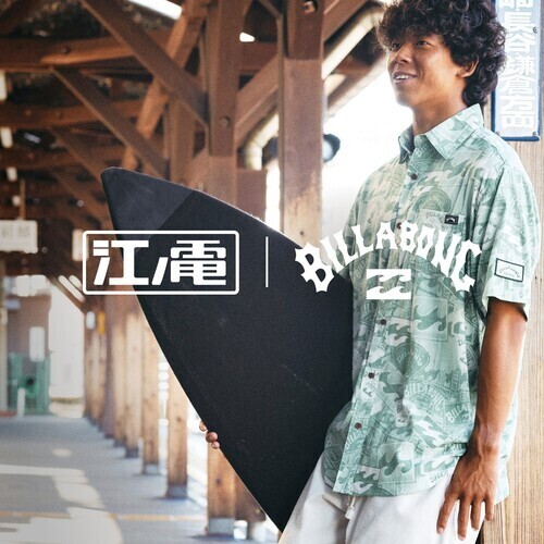 江ノ電×BILLABONG
