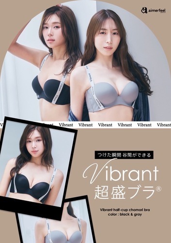 ブラ