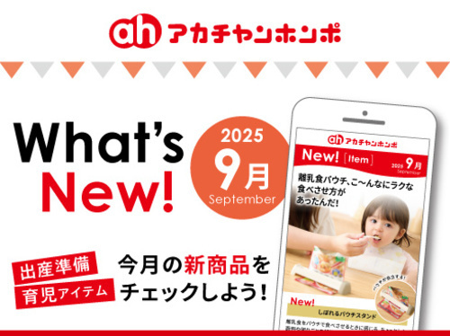 What's  New!