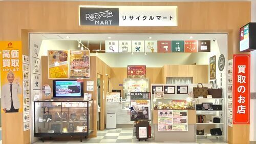 リサイクルマートアリオ八尾店