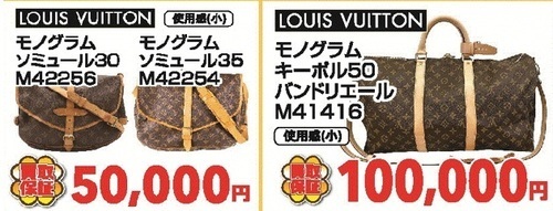 ソミュール