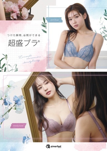ブラ