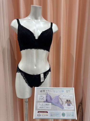 ブラ