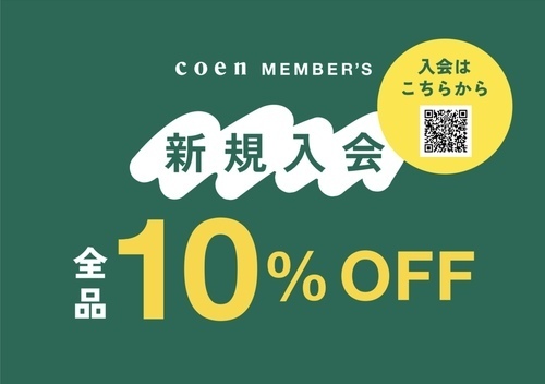 フェアの画像