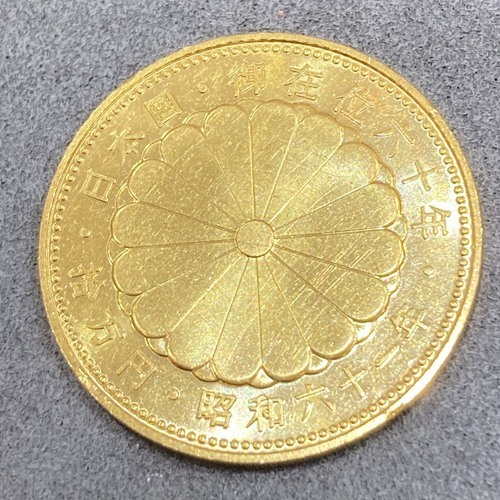 金貨　八尾