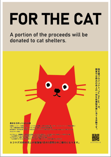 ねこ３