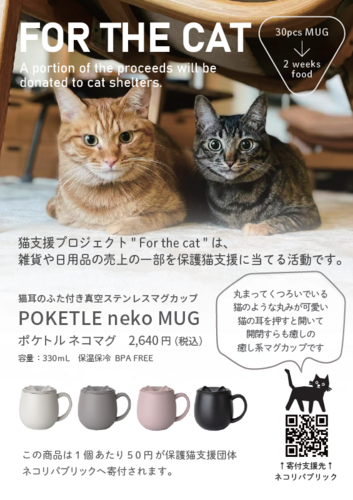 ねこ４