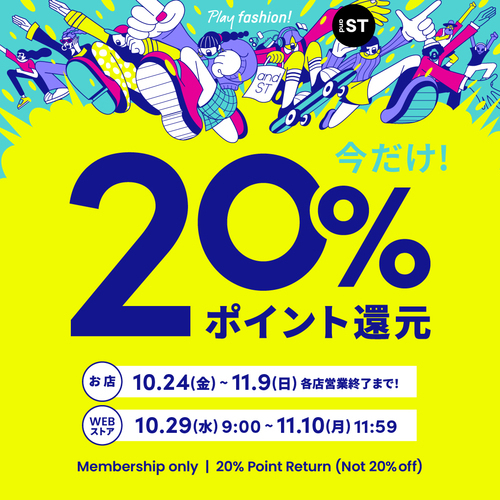 20%還元POP