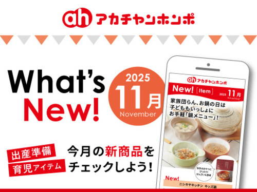 What's  New!