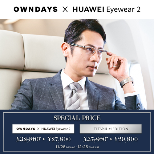 OWNDAYS × HUAWEI Eyewear 2