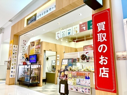 リサイクルマートアリオ八尾店