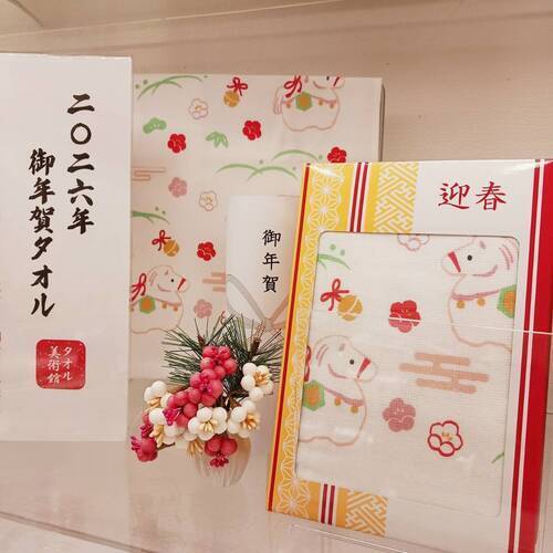 タオル美術館　商品の画像