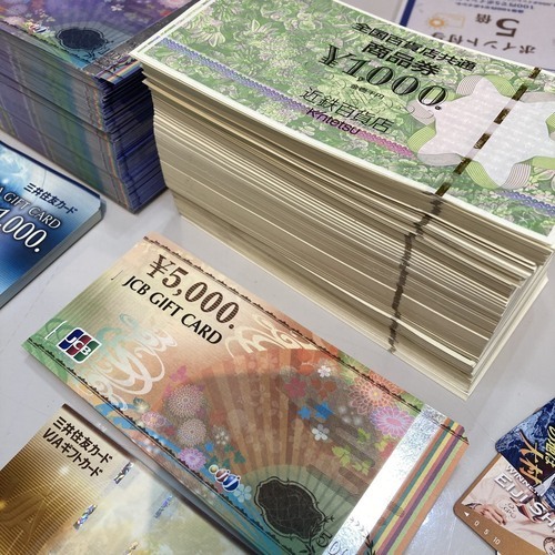 ギフトカード　換金 八尾