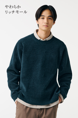 ヤワラカリッチモールニット