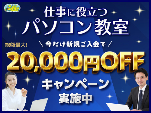 キャンペーン画像