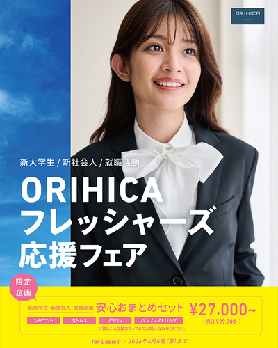 フレッシャーズレディス画像