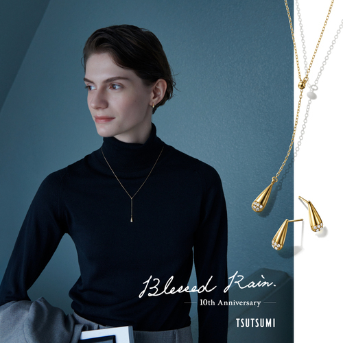 ブレスドレイン