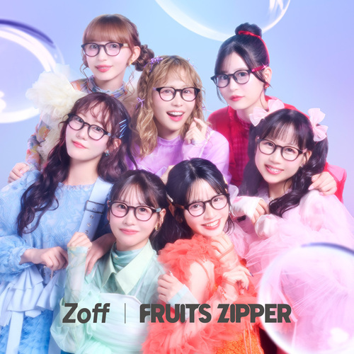 「Zoff」× FRUITS ZIPPER 初コラボレーションアイウェア発売！