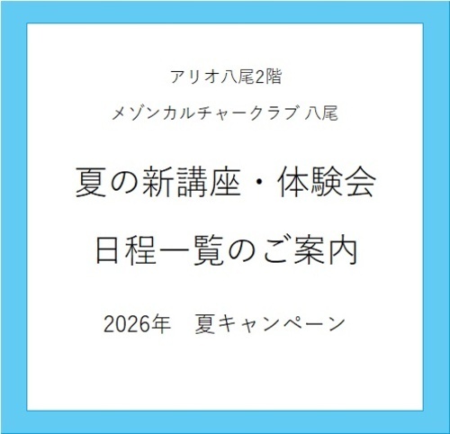 イメージ画像