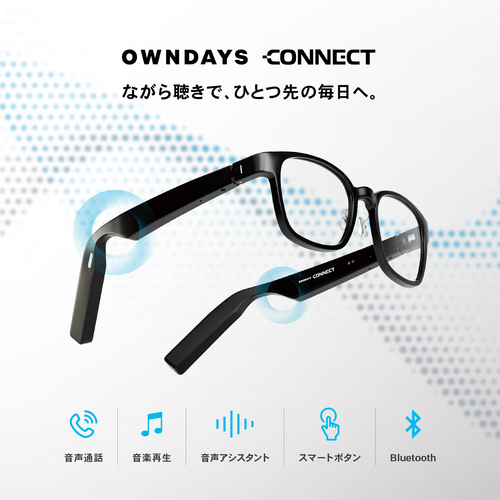 OWNDAYS CONNECT
