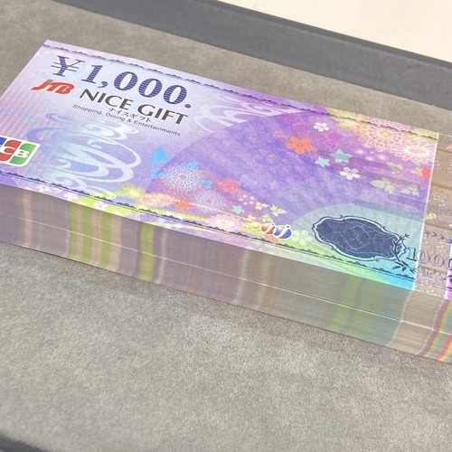 💰 JCBギフトカード 買取強化中！大量200枚の実績あり【アリオ八尾店】