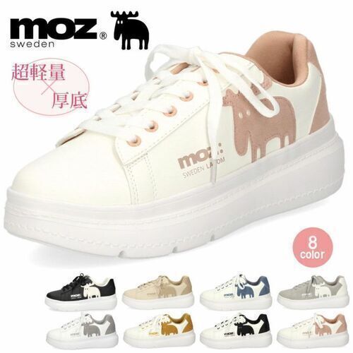 MOZ】 厚底なのに超軽量！歩きやすさもスタイルアップスニーカーの紹介です！！