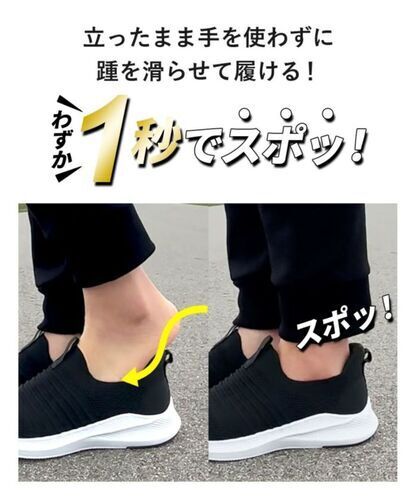 Parade 981706 特徴