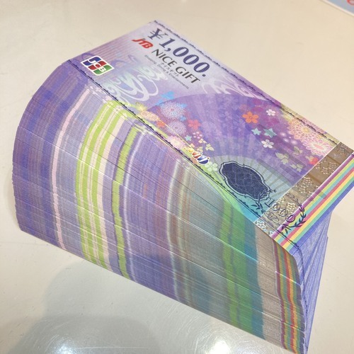 【買取保証】金券を売るなら、リサイクルマートにおまかせください！