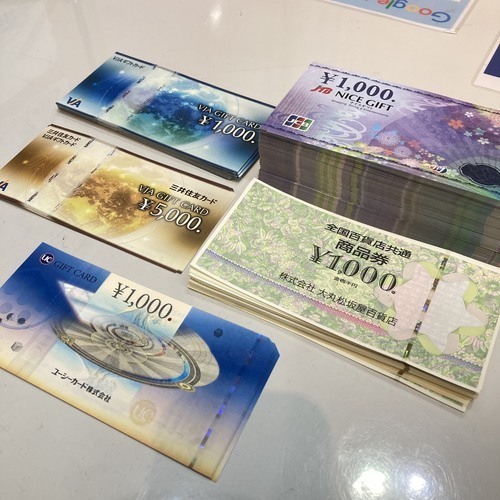 クオカード　ビール券