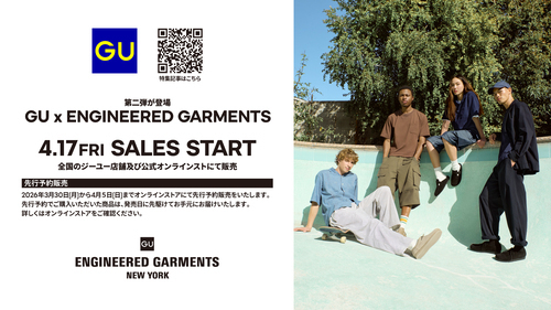 コラボ詳細画像