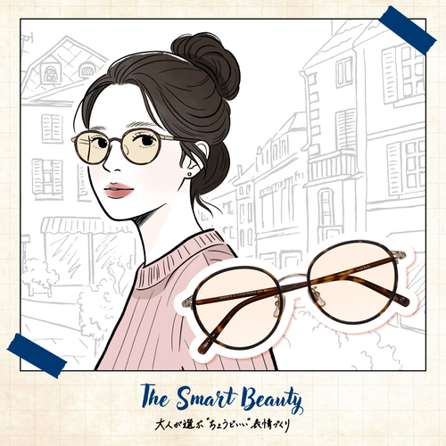 The Smart Beauty 👜