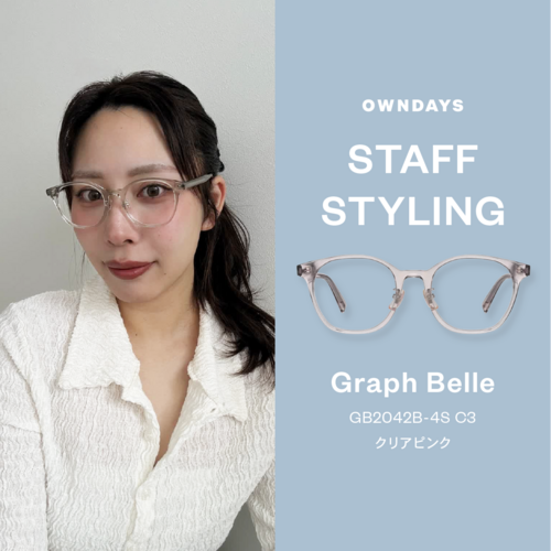 スタッフスタイリング