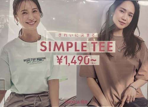 プチプラTシャツのご紹介⭐︎