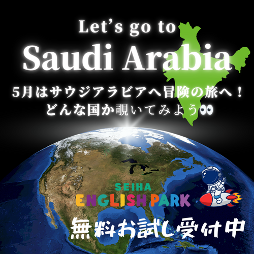５月トピック紹介