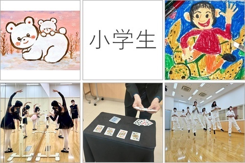 イメージ画像