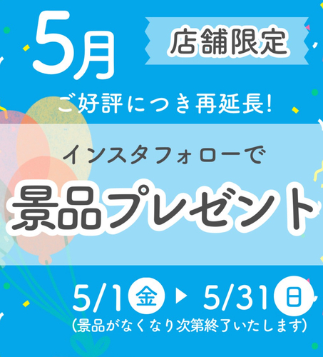 企画画像