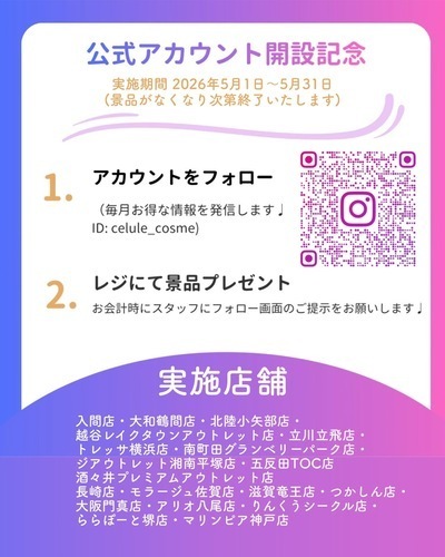 企画画像