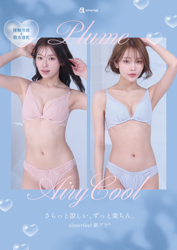 ブラ